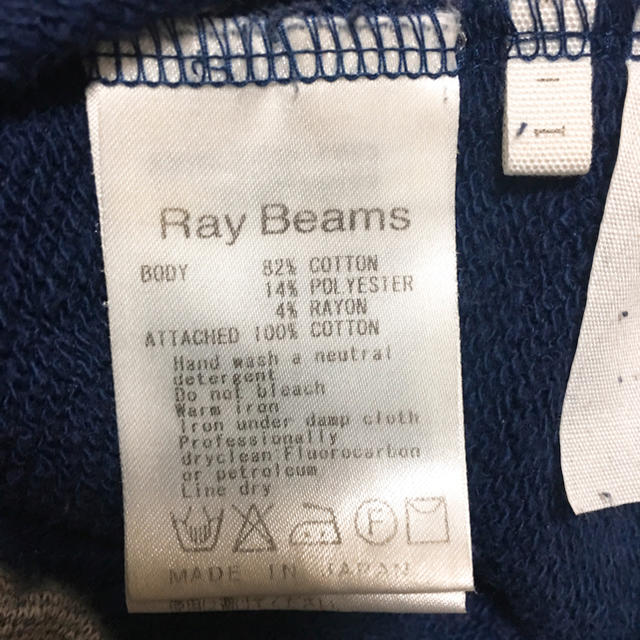 Ray BEAMS(レイビームス)のレイビームス☆ ロングスカート レディースのスカート(ロングスカート)の商品写真