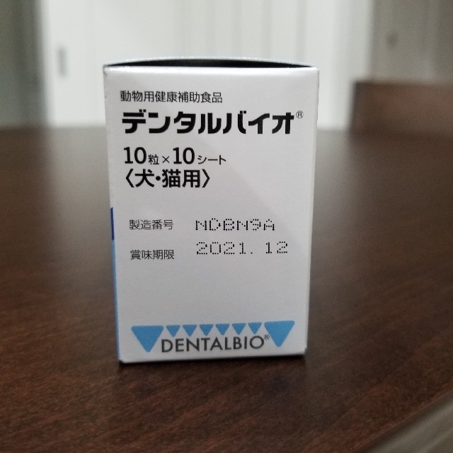 お気にいる デンタルバイオ 10粒×10シート 犬 猫用 megjc.gov.jm お気にいる デンタルバイオ 10粒×10シート 犬 猫用 megjc.gov.jm