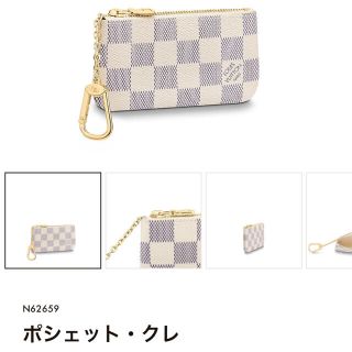 ルイヴィトン(LOUIS VUITTON)のLOUIS VUITTON　キーケース(キーケース)