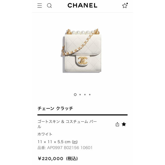 CHANEL(シャネル)のCHANEL シャネル チェーンクラッチ レディースのバッグ(ショルダーバッグ)の商品写真