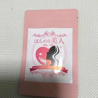 ほんのり美人 飲むフレグランス 口臭予防(口臭防止/エチケット用品)