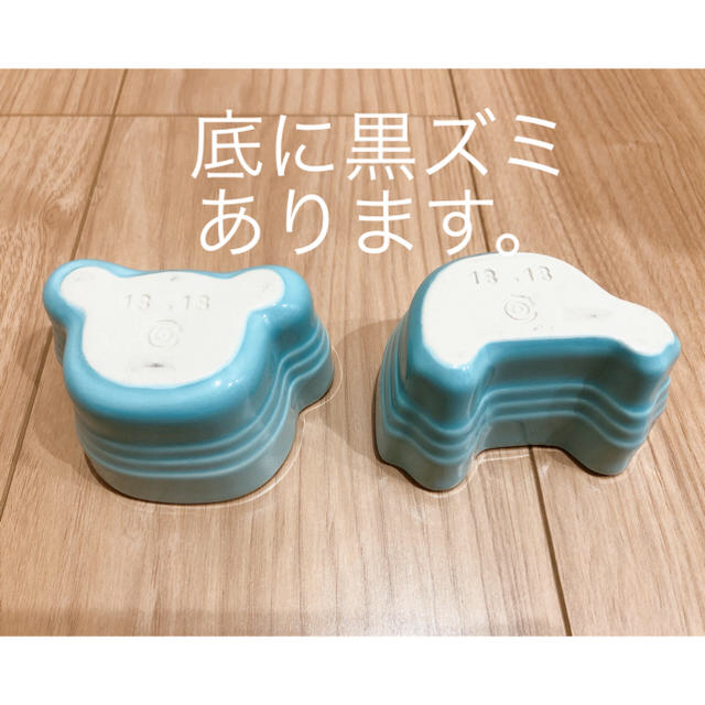 LE CREUSET(ルクルーゼ)の【ル・クルーゼ】ベビー ツインラムカン キッズ/ベビー/マタニティの授乳/お食事用品(離乳食器セット)の商品写真