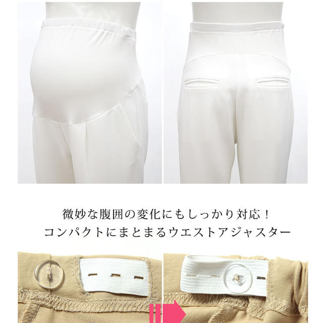 《値下げ》Sweet Mommy マタニティパンツ キッズ/ベビー/マタニティのマタニティ(マタニティボトムス)の商品写真