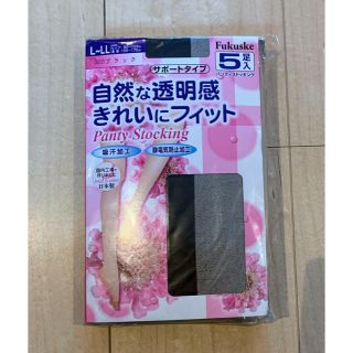 フクスケ(fukuske)の☆ストッキングまとめ売り☆ブラック5足組　L〜LL(タイツ/ストッキング)