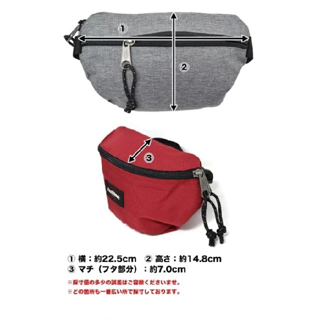 EASTPAK(イーストパック)の新品　EASTPAK  ヒップバック　 レディースのバッグ(ボディバッグ/ウエストポーチ)の商品写真