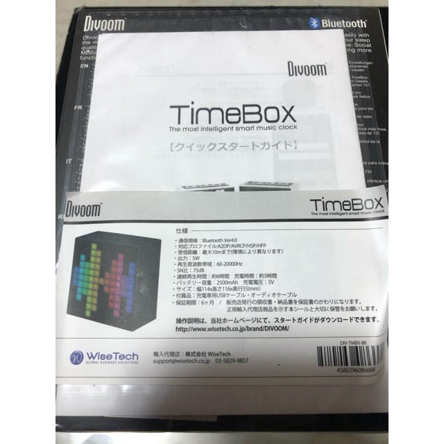 【新品・未開封】Divoom TimeBox Bluetooth4.0 スマホ/家電/カメラのオーディオ機器(スピーカー)の商品写真