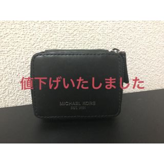 マイケルコース(Michael Kors)のマイケルコース　小物入れ(その他)