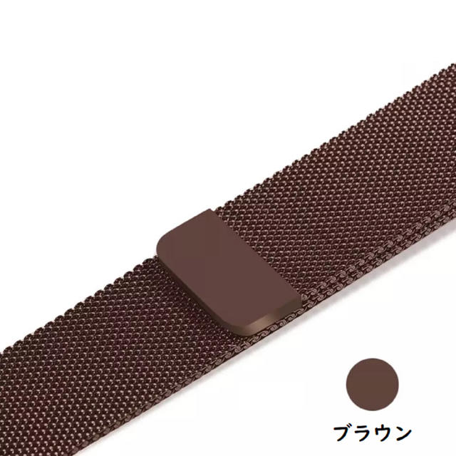 Apple Watch(アップルウォッチ)のApple Watch アップルウォッチ　ミラネーゼ　ステンレス　バンド　ベルト メンズの時計(腕時計(デジタル))の商品写真