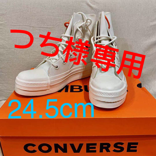 CONVERSE(コンバース)のCONVERSE AMBUSH CHUCK 70 HI 24.5cm 6 レディースの靴/シューズ(スニーカー)の商品写真