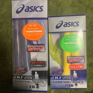 アシックス(asics)のasics 縄跳び(トレーニング用品)