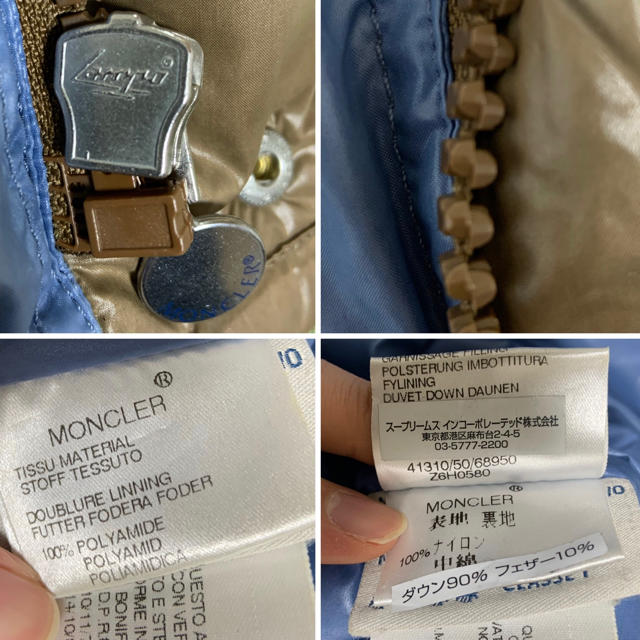 MONCLER(モンクレール)の国内正規品 モンクレール エベレスト ダウンジャケット メンズのジャケット/アウター(ダウンジャケット)の商品写真