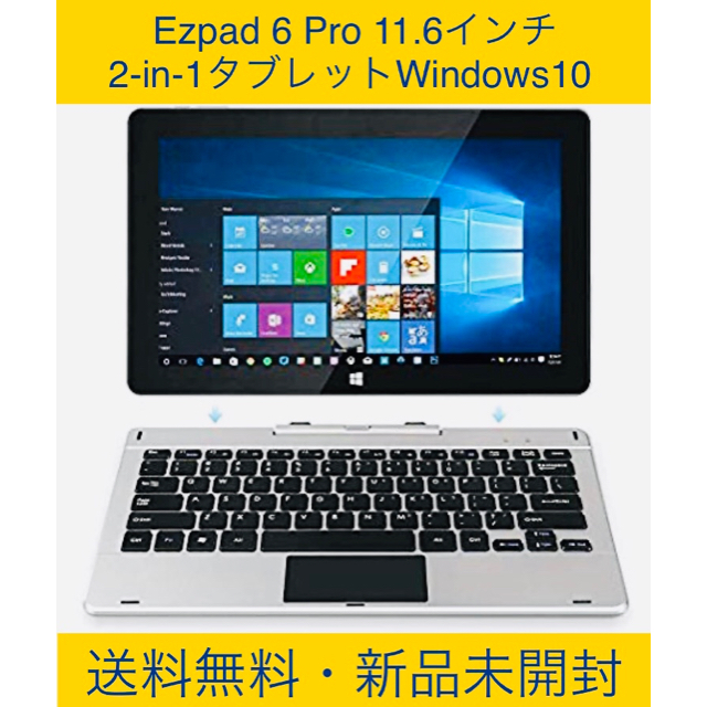 ChromebookJumper Ezpad 6Pro 11.6 2in1tab Windows10