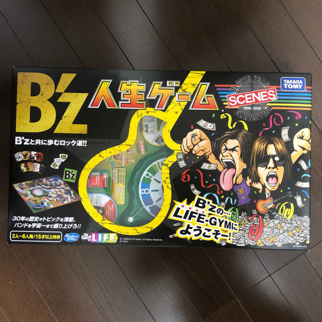 B'z 人生ゲーム