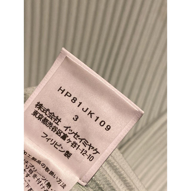ISSEY MIYAKE(イッセイミヤケ)のオムプリッセ　カットソー　長袖 メンズのトップス(Tシャツ/カットソー(七分/長袖))の商品写真