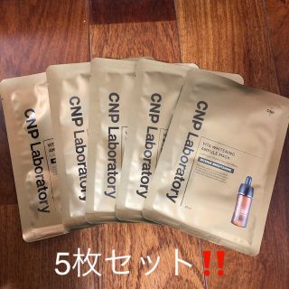 チャアンドパク(CNP)のCNP  VITA WHITENING AMPLUE MASK パック(パック/フェイスマスク)