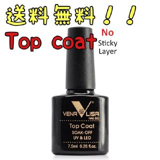 【Venalisa】Top coat♪［Venalisa Top coat］(ネイルトップコート/ベースコート)