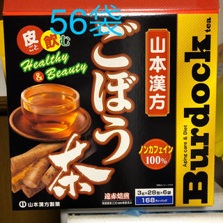 コストコ(コストコ)のごぼう茶　山本漢方　3g×28包　2袋(健康茶)