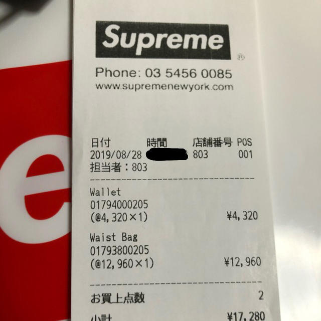 Supreme(シュプリーム)のSupreme Small Zip Pouch black Wallet ハンドメイドのファッション小物(ポーチ)の商品写真