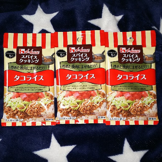 ハウス食品(ハウスショクヒン)のハウススパイスクッキング(ﾀｺﾗｲｽ) 食品/飲料/酒の食品(調味料)の商品写真