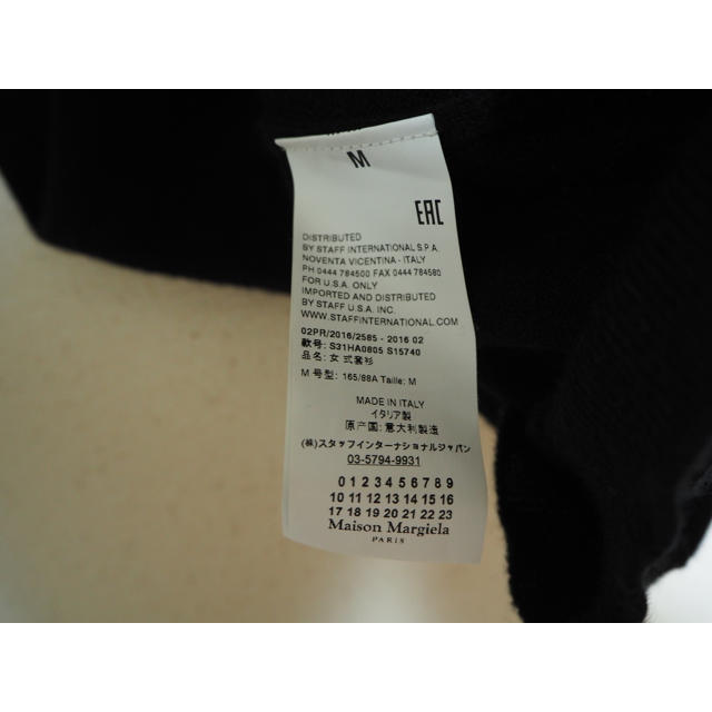 Maison Margiela(旧Maison Martin Margiela) - Maison Maison Margiela(旧Maison Martin Margiela) - Maison