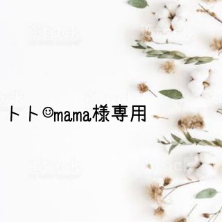 ヒアーズ(HERE'S)のトト☺︎mama様専用✴︎カーキクロップドパンツ(クロップドパンツ)