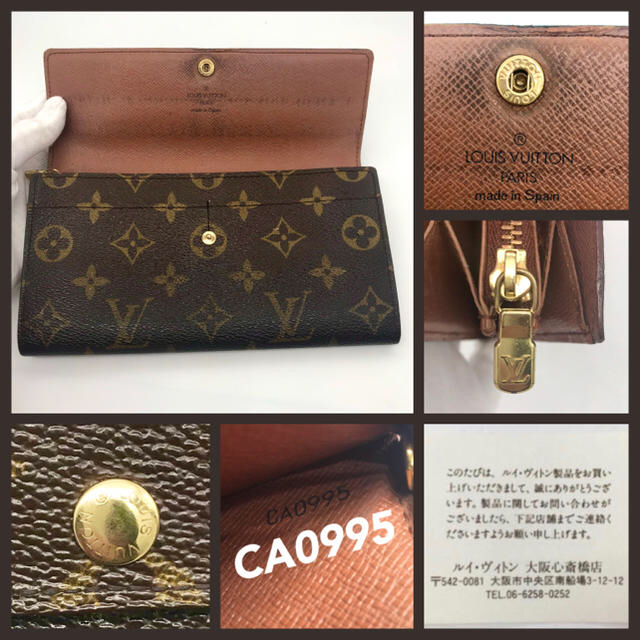 LOUIS VUITTON(ルイヴィトン)のSORA様専用✨2月7日まで✨ メンズのファッション小物(長財布)の商品写真