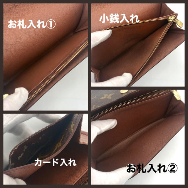 LOUIS VUITTON(ルイヴィトン)のSORA様専用✨2月7日まで✨ メンズのファッション小物(長財布)の商品写真