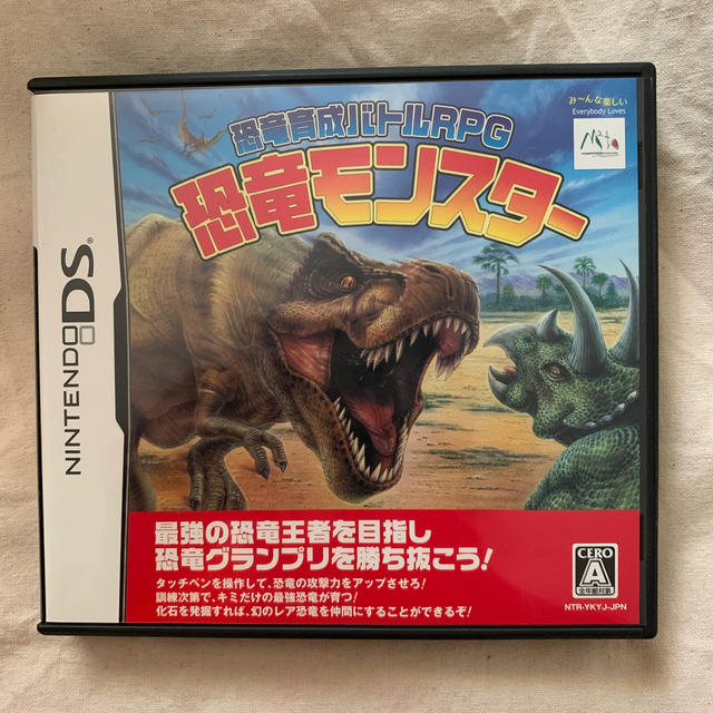 ニンテンドーds 恐竜育成バトルrpg 恐竜モンスター Dsの通販 By Shi ニンテンドーdsならラクマ ニンテンドーds 恐竜育成バトルrpg 恐竜モンスター Dsの通販 By Shi ニンテンドーdsならラクマ