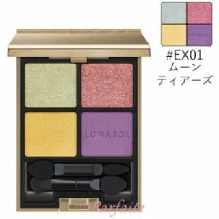 ルナソル(LUNASOL)の限定色アイカラーレーション#EX01ムーンティアーズ6.7g アイシャドウ(アイシャドウ)