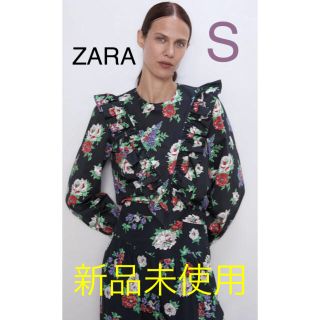 ザラ(ZARA)の新品未使用！タグ付き　今期☆ZARA☆フラワー　ブラウス　S(シャツ/ブラウス(長袖/七分))