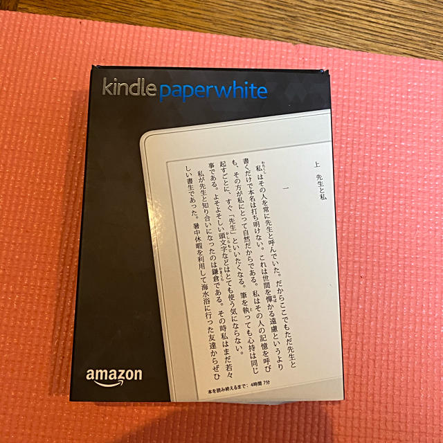 Kindle Paperwhite マンガモデル　32GB ホワイト 3