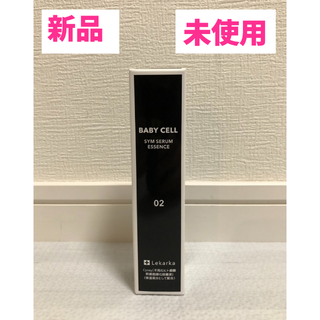 【新品】Lekarka レカルカ SYMセラムエッセンス(30ml)(美容液)