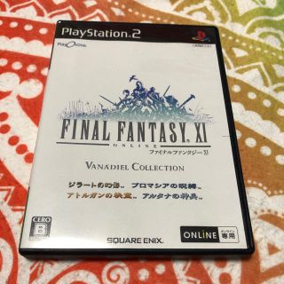 プレイステーション2(PlayStation2)のFF11 ヴァナディールコレクション(家庭用ゲームソフト)