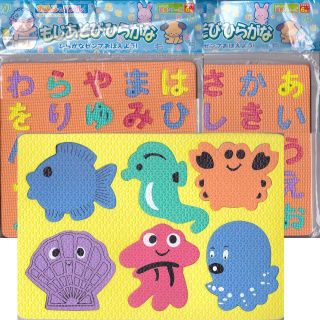 美品★3点セットお風呂パズル(おふろでパズル)もじあそび 幼児 お風呂のおもちゃ(知育玩具)