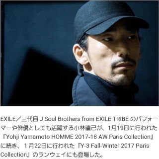 ワイスリー 三代目JSBの通販 10点 | Y-3を買うならラクマ