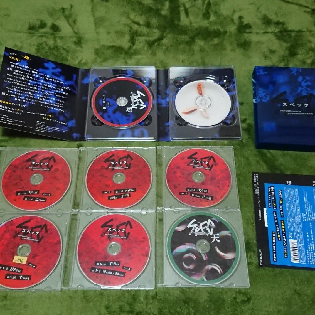 DVD/ブルーレイSPEC ドラマシリーズ全編～天まで