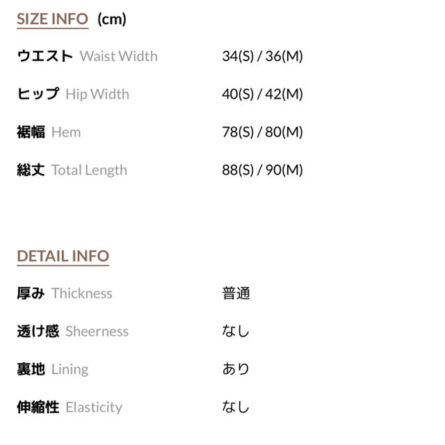 nugu サテンスカート　 レディースのスカート(ロングスカート)の商品写真