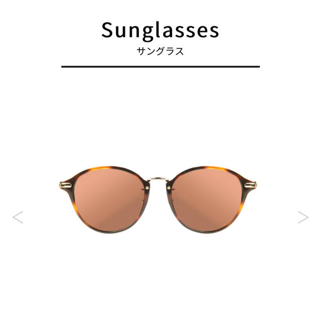 AAA(トリプルエー)のNissy eye wear オリジナル サングラス エンタメ/ホビーのタレントグッズ(ミュージシャン)の商品写真