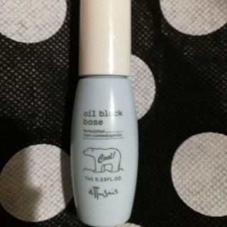 エテュセ(ettusais)のエテュセ  oil blo ck base オイルブロックベース クール(化粧下地)