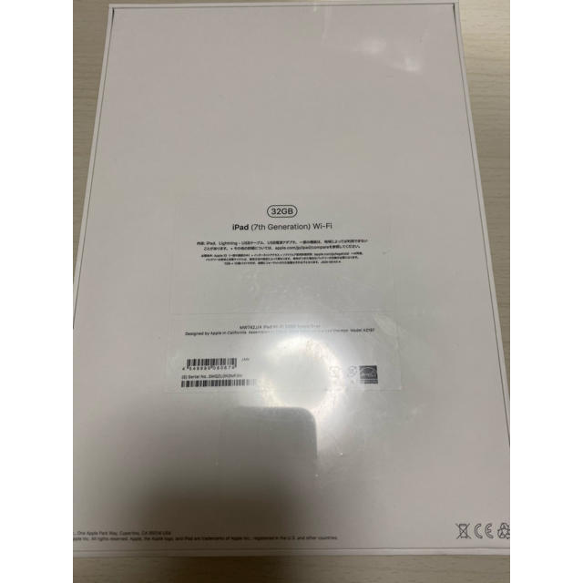 iPad 第7世代 32GB space gray