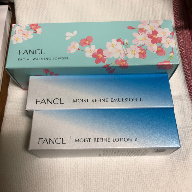 FANCL 基礎化粧品  3点セット
