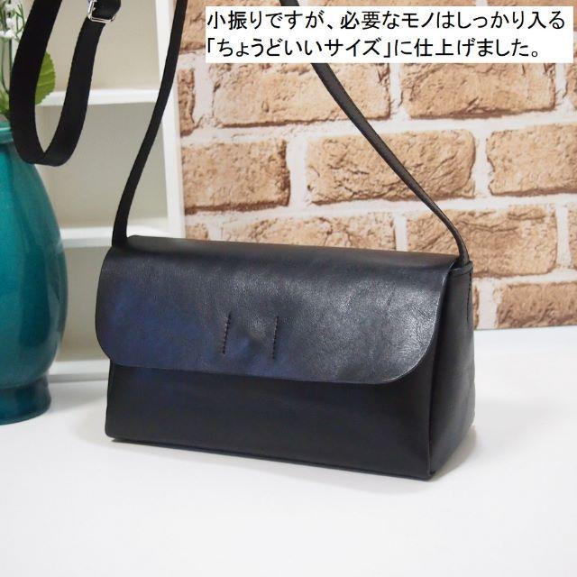 ★日本製★本革★ヌメ革★お財布ポシェット★クロ色★カブセ★