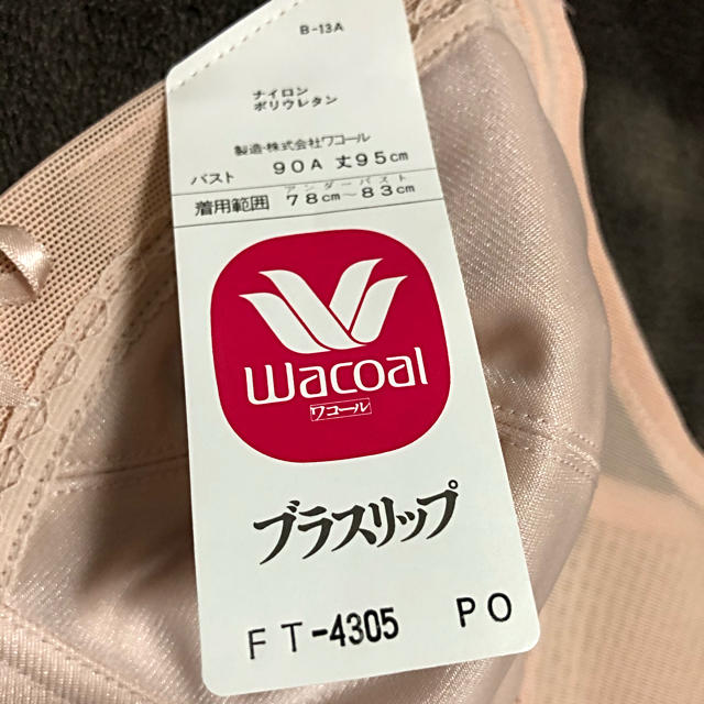 Wacoal(ワコール)のワコール　ブラスリップ レディースの下着/アンダーウェア(その他)の商品写真