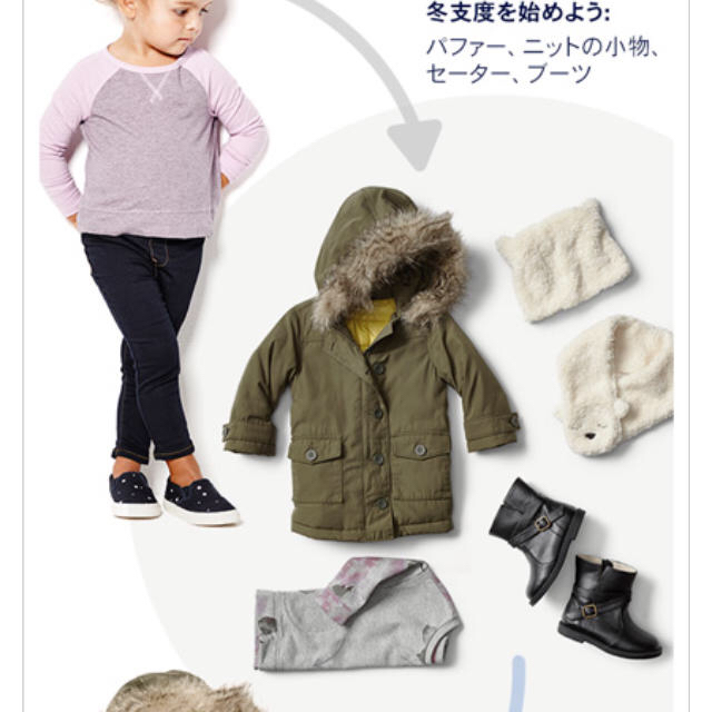 babyGAP(ベビーギャップ)のbabyGAP♡ブーツ♡14㎝♡黒 キッズ/ベビー/マタニティのベビー靴/シューズ(~14cm)(ブーツ)の商品写真