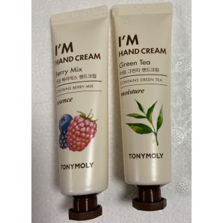 トニーモリー(TONY MOLY)のTONYMOLY ハンドクリーム 2本セット(ハンドクリーム)