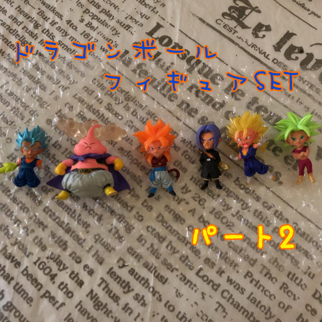 ドラゴンボール(ドラゴンボール)の☆ドラゴンボール☆フィギュアSETパート2☆ エンタメ/ホビーのおもちゃ/ぬいぐるみ(キャラクターグッズ)の商品写真