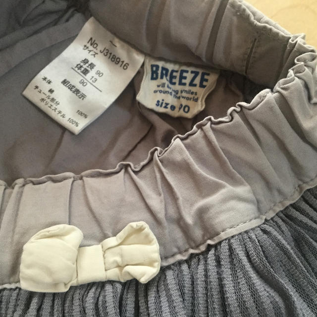 BREEZE(ブリーズ)のBREEZEチュールスカート90cm キッズ/ベビー/マタニティのキッズ服女の子用(90cm~)(スカート)の商品写真