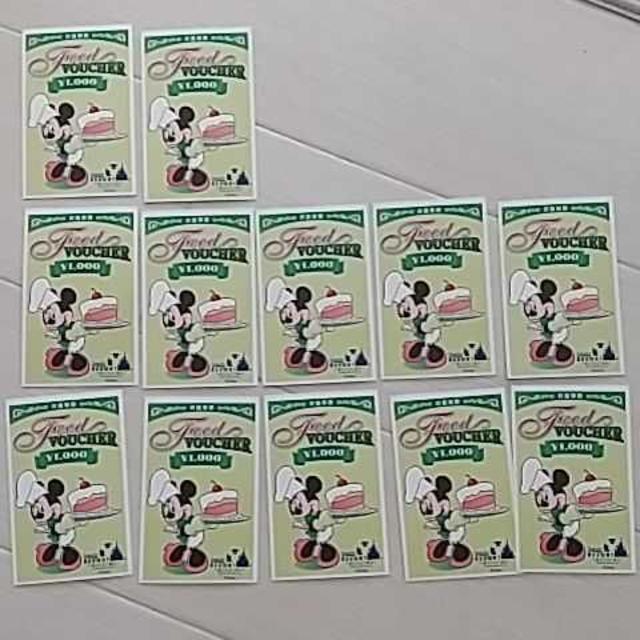 Disney(ディズニー)のディズニー お食事券 チケットの優待券/割引券(レストラン/食事券)の商品写真