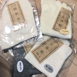 正活絹　冷えとり靴下　正規品　Mサイズ(ソックス)