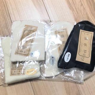 正活絹　冷えとり靴下　正規品　Mサイズ(ソックス)